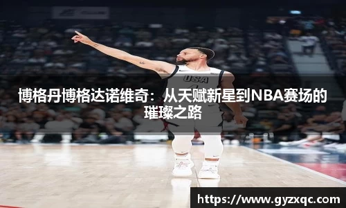 九州酷游官方网站